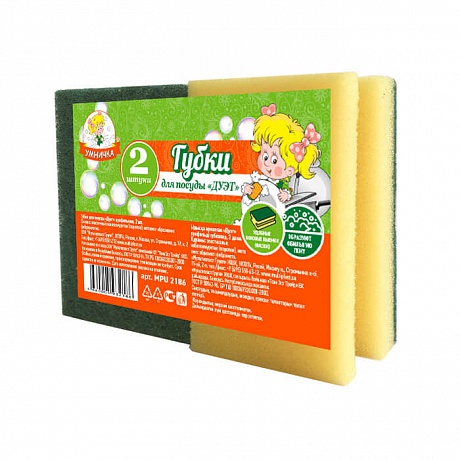 Губки для посуды Умничка ДУЭТ 2 шт. - Вид 1